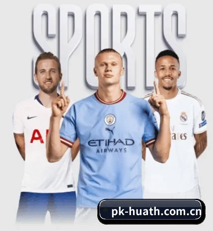 pk-huath.com.cn五大内容板块,覆盖赛事直播与实时比分